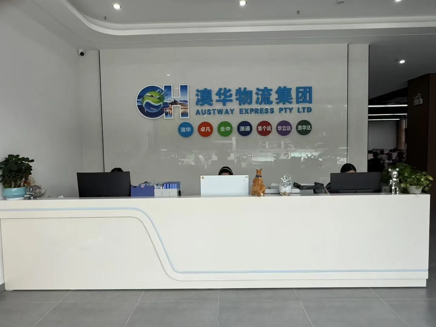 办公环境 — 1