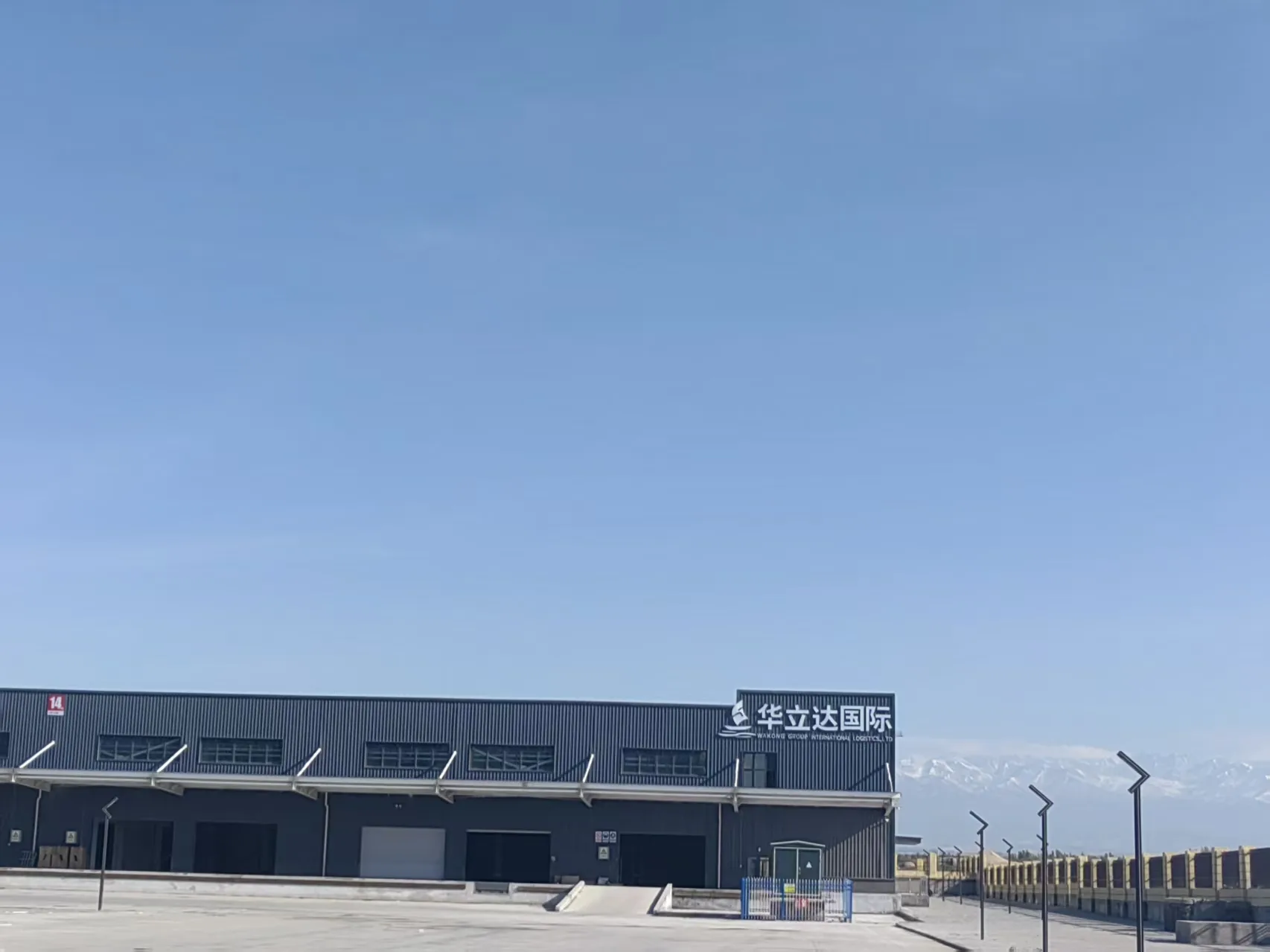 办公环境 — 5