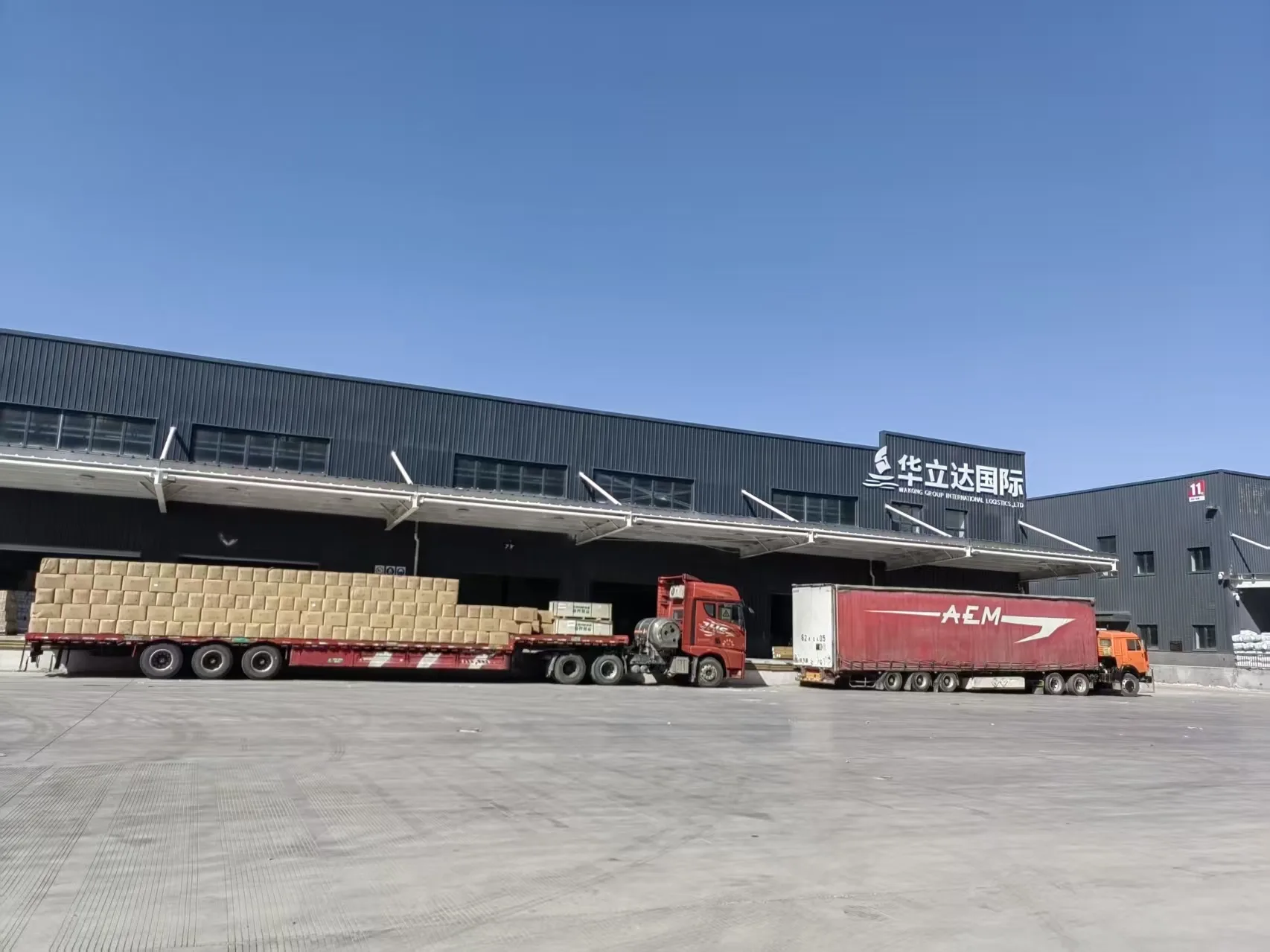 公司简介